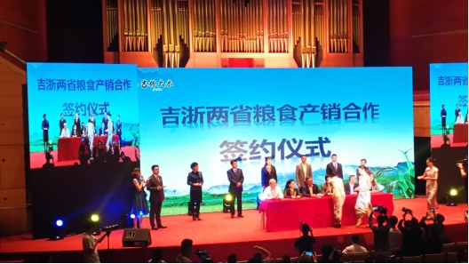 吉林大米品牌營銷全面升級，將“名米”賣“優價”
