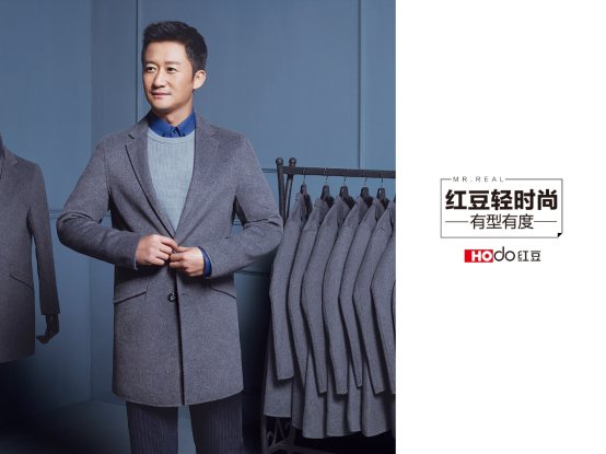 時(shí)裝輕時(shí)尚TVC持續(xù)曝光 吳京變身時(shí)尚型男