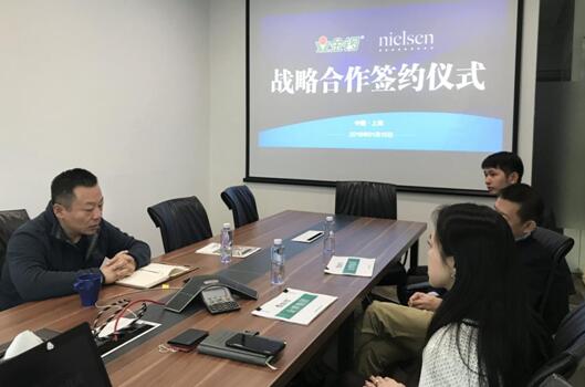 數字化驅動營銷升級，金鑼集團與尼爾森達成戰略合作