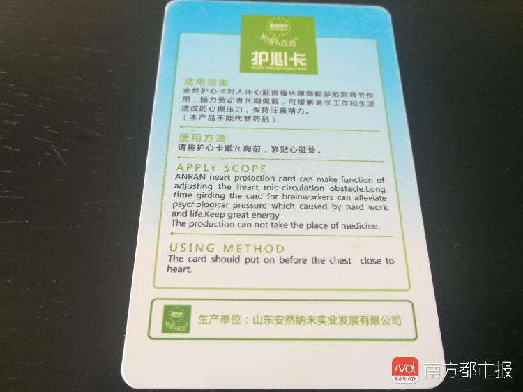 護心卡.jpg
