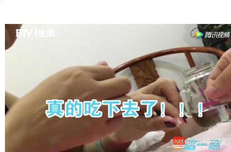 北京電視媒體記者暗訪鉆石國際時，銷售人員當場吃下衛生巾.PNG