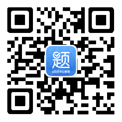 題庫APP