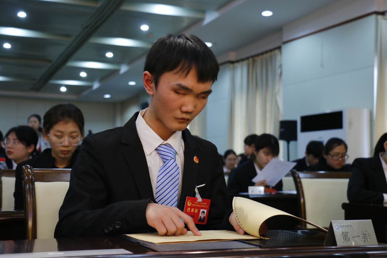 濱州醫學院發出全國高校首張團代會盲文選票