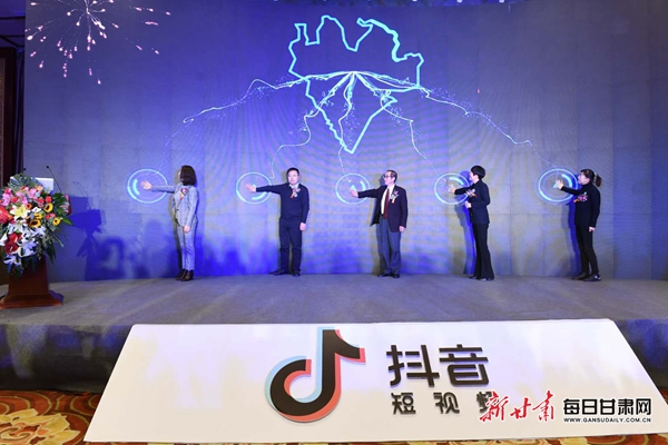 “姿勢蘭州dou城關” 抖音挑戰賽系列宣傳活動在蘭啟動