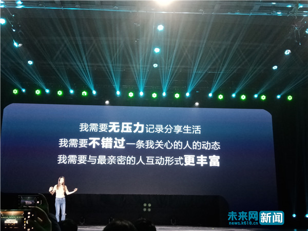 團隊全是90后！抖音“多閃”發布 “隨拍”72小時消失