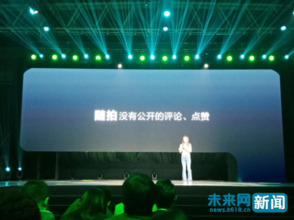 團隊全是90后！抖音“多閃”發布 “隨拍”72小時消失