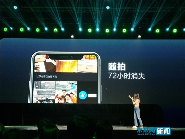 團隊全是90后！抖音“多閃”發布 “隨拍”72小時消失