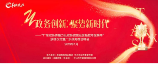 大獎收割機！廣州黃埔發布有多牛？看看年度賬單就知道！