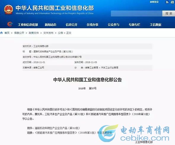 回顧2018，綠駒一步一個腳印！展望2019，綠駒行在路上！斗志昂揚！