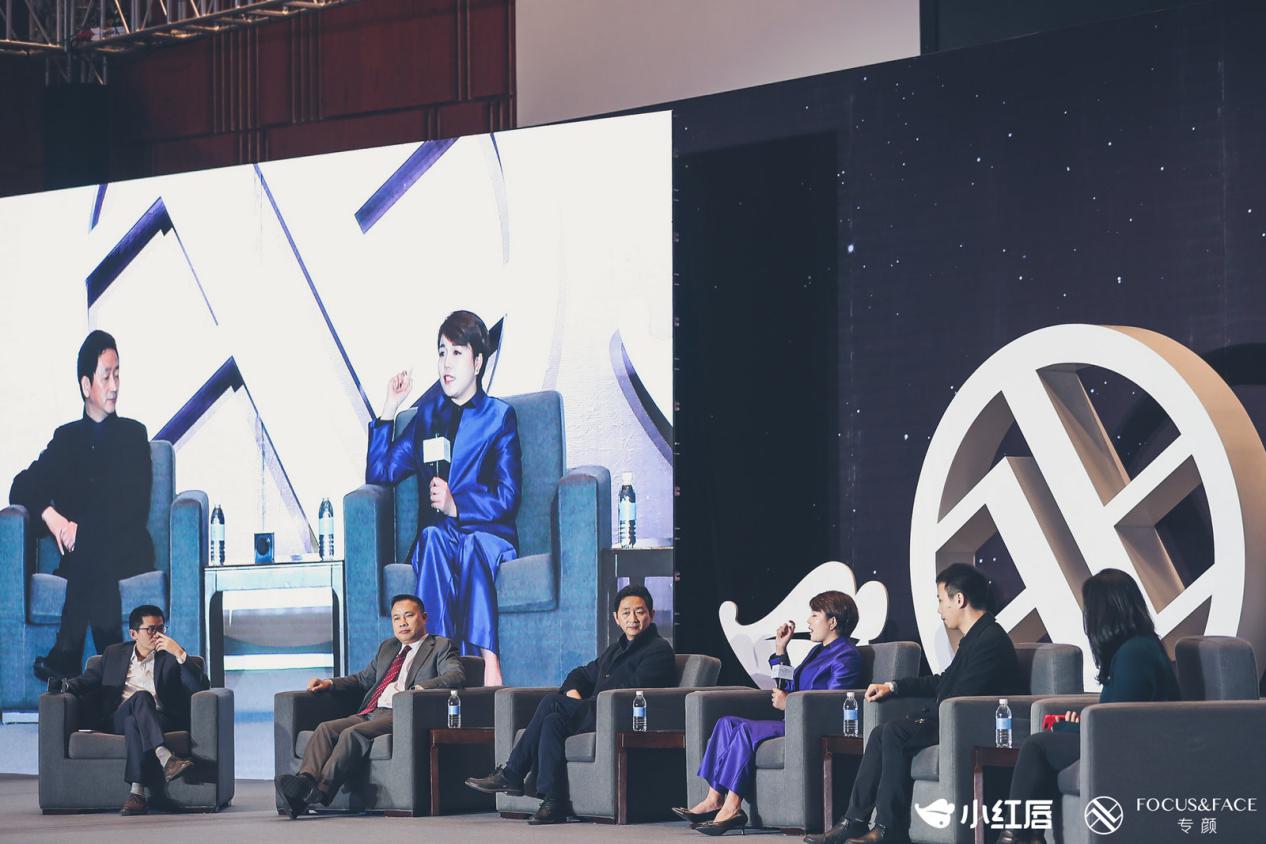 共話社交新零售 助力女性創業創新 小紅唇首屆女性創業高峰論壇落幕