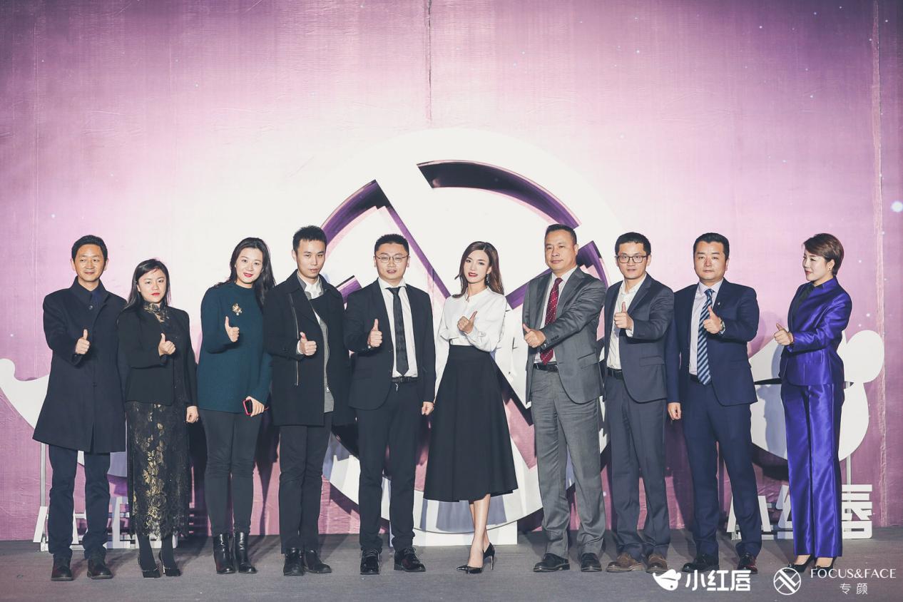 共話社交新零售 助力女性創業創新 小紅唇首屆女性創業高峰論壇落幕