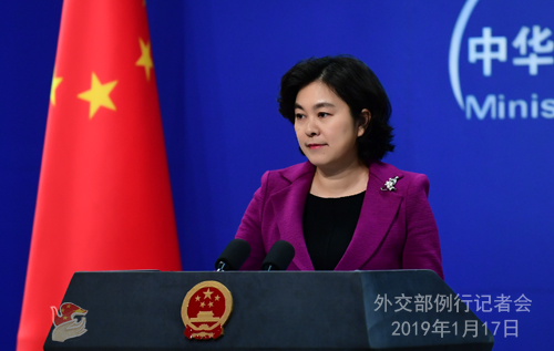 外交部就中俄關系等答問