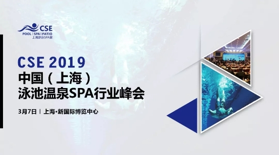 健身行業對話蓄勢待發