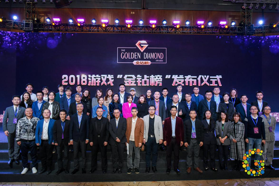 “同心聚力·砥礪前行”2018廣東游戲產(chǎn)業(yè)年會(huì)在穗隆重舉行
