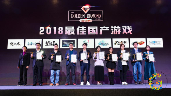 “同心聚力·砥礪前行”2018廣東游戲產(chǎn)業(yè)年會(huì)在穗隆重舉行