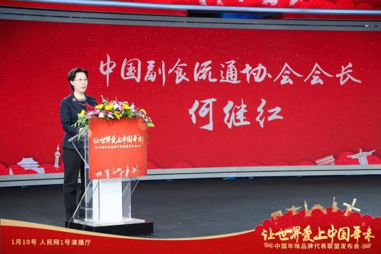 洽洽發(fā)起中國(guó)年味品牌代表聯(lián)盟：用年文化激發(fā)共鳴的公關(guān)營(yíng)銷