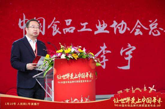 洽洽發(fā)起中國(guó)年味品牌代表聯(lián)盟：用年文化激發(fā)共鳴的公關(guān)營(yíng)銷