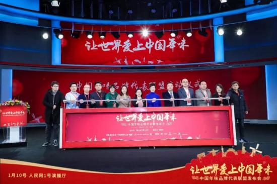 洽洽發(fā)起中國(guó)年味品牌代表聯(lián)盟：用年文化激發(fā)共鳴的公關(guān)營(yíng)銷
