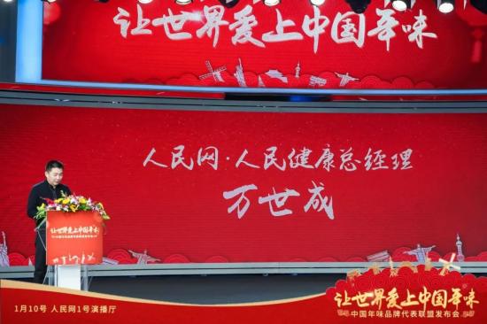 洽洽發(fā)起中國(guó)年味品牌代表聯(lián)盟：用年文化激發(fā)共鳴的公關(guān)營(yíng)銷