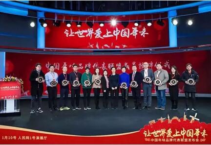 洽洽發(fā)起中國(guó)年味品牌代表聯(lián)盟：用年文化激發(fā)共鳴的公關(guān)營(yíng)銷