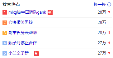 甄子丹為這個辱華品牌走秀，僅10秒鐘引發軒然大波！
