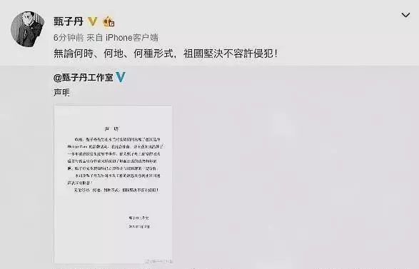 甄子丹為這個辱華品牌走秀，僅10秒鐘引發軒然大波！