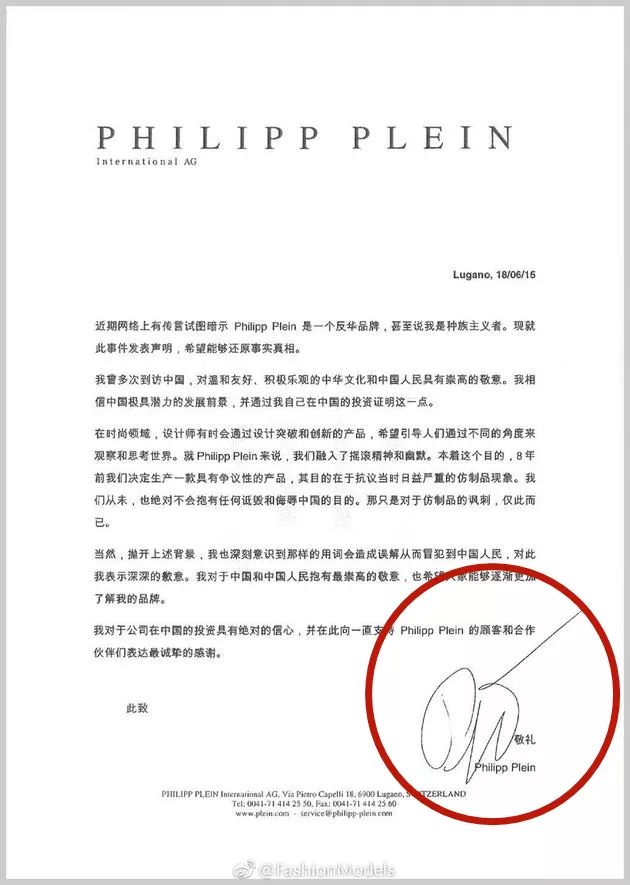 甄子丹為這個辱華品牌走秀，僅10秒鐘引發軒然大波！