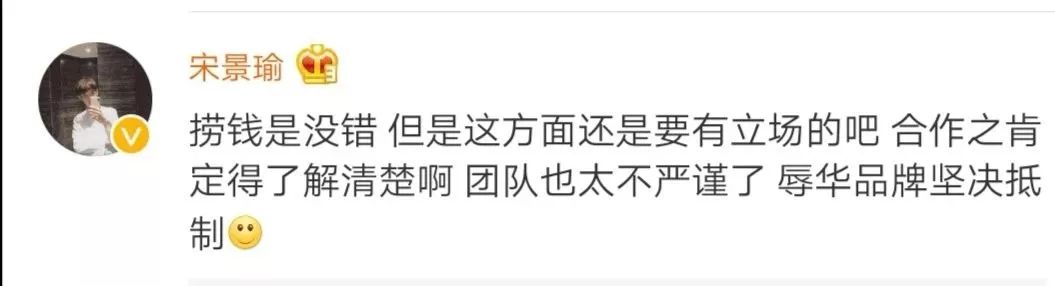 甄子丹為這個辱華品牌走秀，僅10秒鐘引發軒然大波！