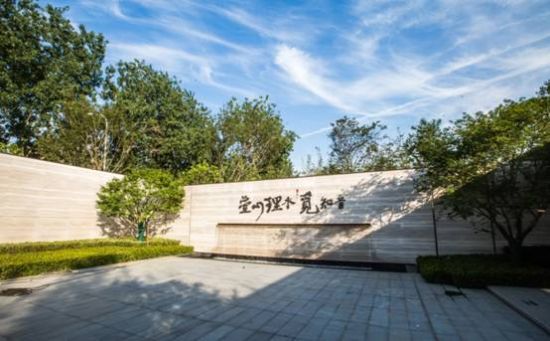 打破南京墅居新格局，老山中央別墅區(qū)憑什么？