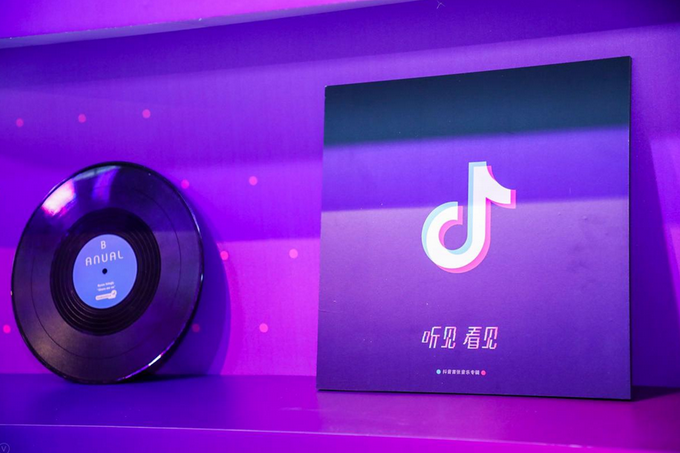 抖音發(fā)布首張專輯 啟動(dòng)“2019看見音樂計(jì)劃”全面扶持原創(chuàng)音樂人