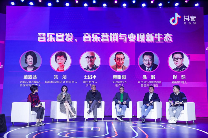 抖音發(fā)布首張專輯 啟動(dòng)“2019看見音樂計(jì)劃”全面扶持原創(chuàng)音樂人