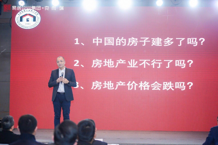 重慶大學建設管理與房地產學院院長劉貴文