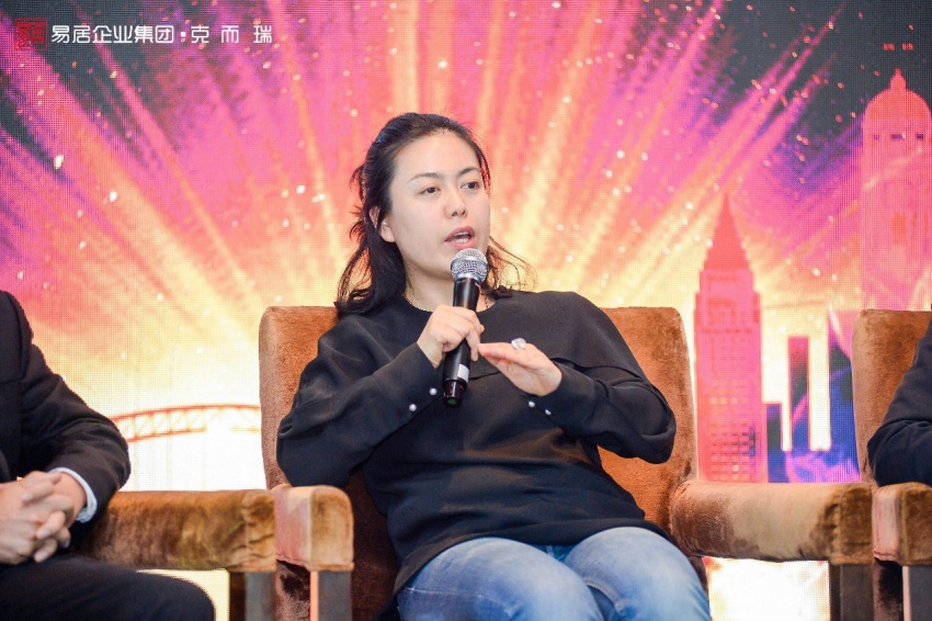 易居企業集團副總裁于丹丹