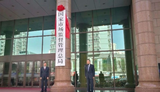 CCTV國家品牌計劃涉嫌違反廣告法，中央廣電總臺被約談