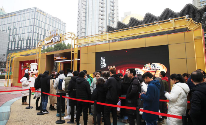 新說福祿壽喜 康師傅Express速達面館玩轉新春國潮文化營銷,引爆年貨節