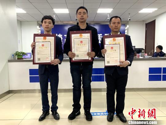 圖為首批電子商務經營者領取到網絡經營場所個體營業執照并合影。　孫睿 攝