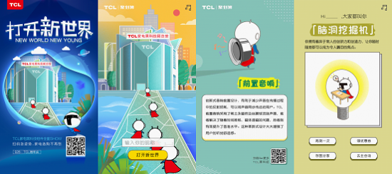 打開新世界，TCL37周年慶玩轉年輕化營銷！