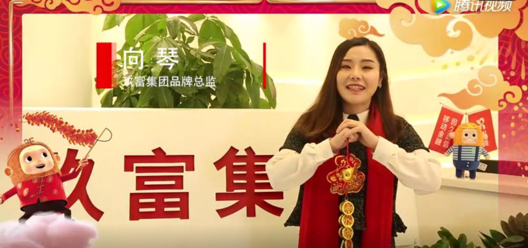 聯合黑媒體編造負面新聞！玖富“內鬼”移交警方處理