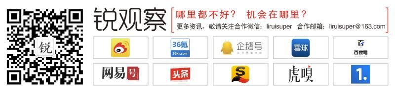 聯合黑媒體編造負面新聞！玖富“內鬼”移交警方處理