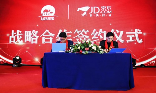 聚初心贏未來2019絲綢之路駱駝產(chǎn)業(yè)(西安)高峰論壇圓滿落幕！