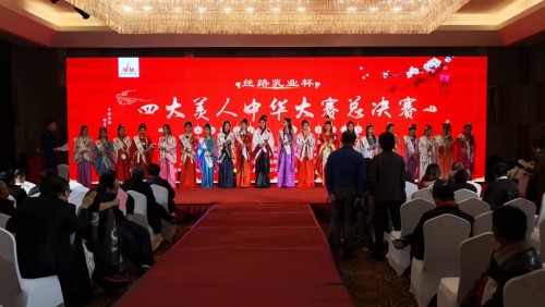 聚初心贏未來2019絲綢之路駱駝產(chǎn)業(yè)(西安)高峰論壇圓滿落幕！