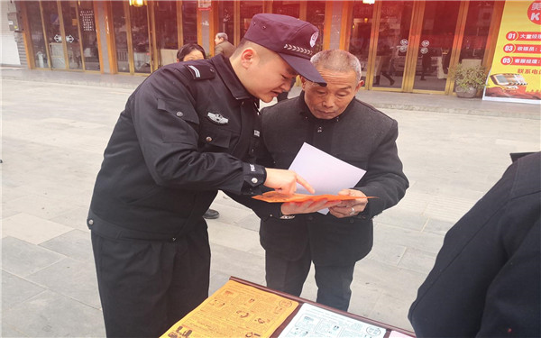 【“冬攻”行動(dòng)】恩陽(yáng)區(qū)公安分局開展防范電信詐騙宣傳活動(dòng)