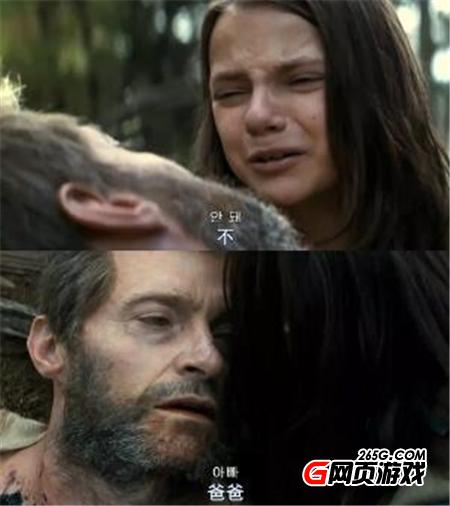 金剛狼