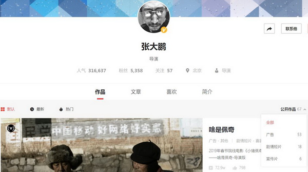 《啥是佩奇》刷屏，是溫情幽默的營銷還是對城鄉(xiāng)鴻溝的消費