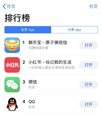 聊天寶體驗：能看新聞、購物，但不像社交產(chǎn)品