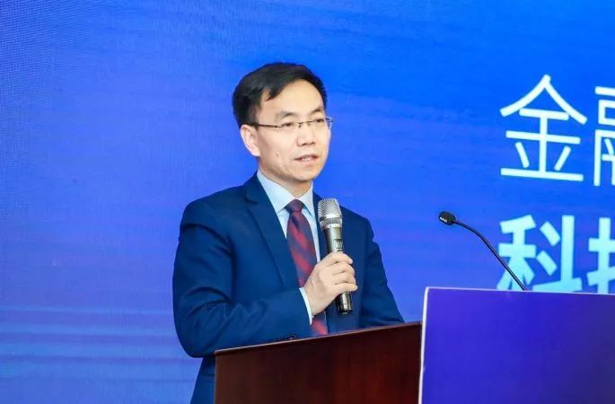 金融科技3.0 科技賦能服務創(chuàng)新——2019中國金融科技論壇