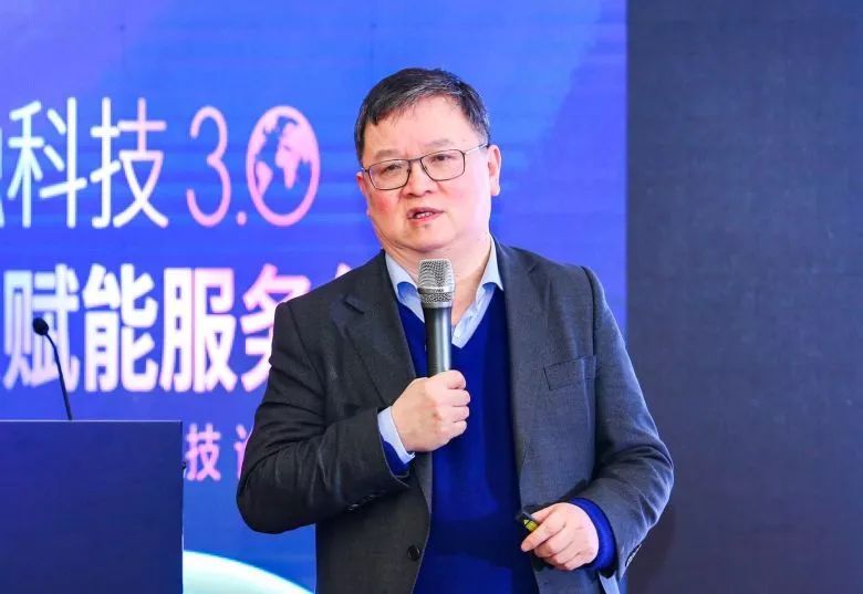 金融科技3.0 科技賦能服務創(chuàng)新——2019中國金融科技論壇