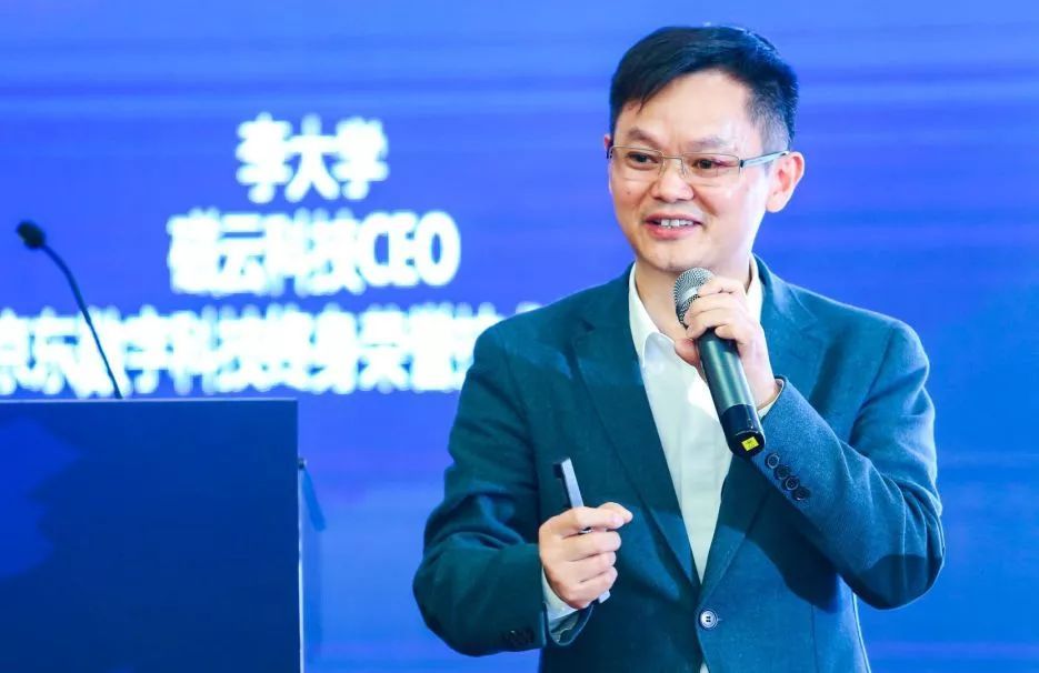 金融科技3.0 科技賦能服務創(chuàng)新——2019中國金融科技論壇
