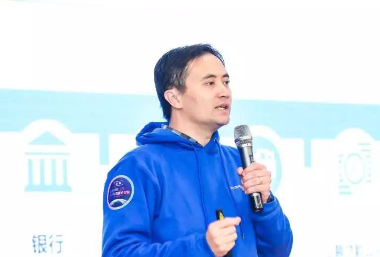 金融科技3.0 科技賦能服務創(chuàng)新——2019中國金融科技論壇