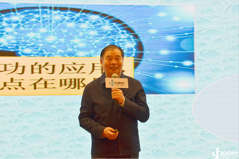 http://news.e-works.net.cn/category802/\